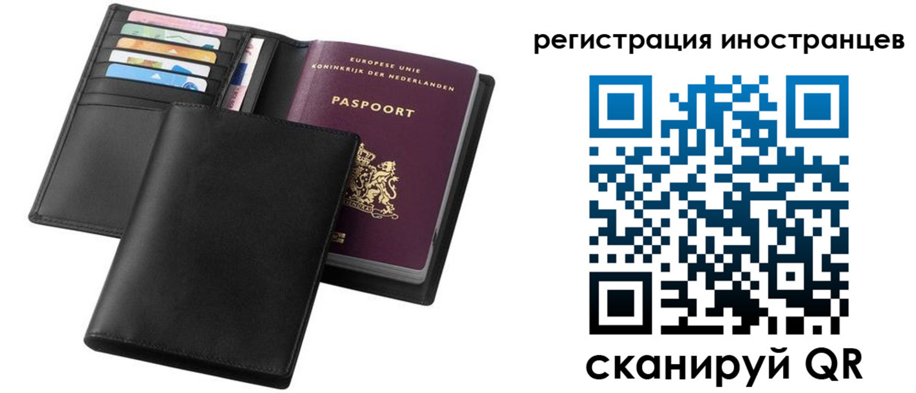 временная регистрация госуслуги в Долинске