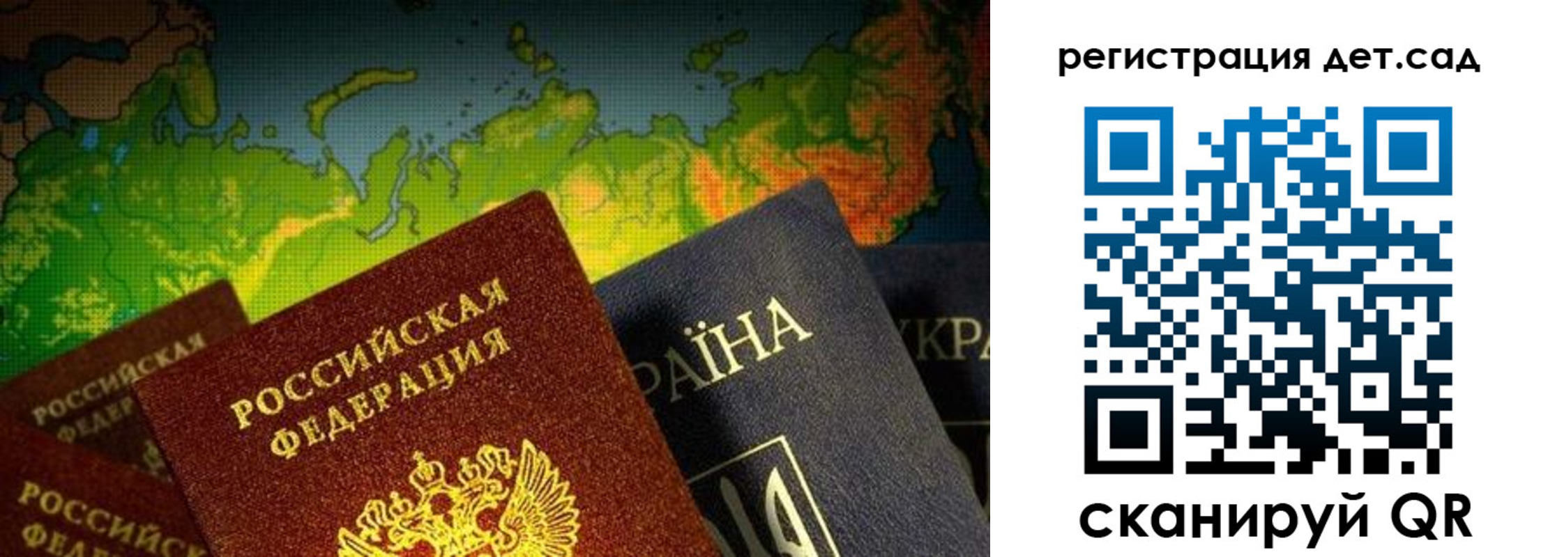 прописка гарантия в Долинске