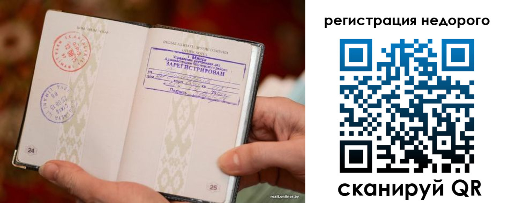 регистрация для школы в Долинске